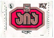 აია ლუდი 15%