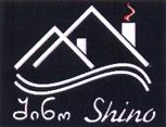 შინო Shino