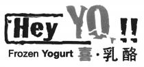 Hey YO.!! Frozen Yogurt 喜 乳酪