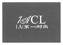 1ACL 1A (第一)时尚