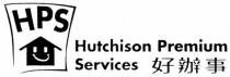 HPS Hutchison Premium Services 好辦事