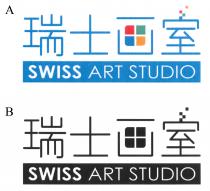 SWISS ART STUDIO 瑞士画室