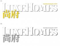 LUXEHOMES South China Morning Post 尚府 南華早報