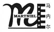 M MARTNIEL 马内尔