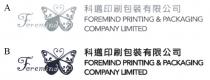 Foremind FOREMIND PRINTING & PACKAGING COMPANY LIMITED 科邁印刷包裝有限公司