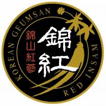 KOREAN GEUMSAN RED INSAM 錦紅錦山紅蔘