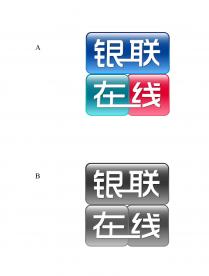 银联在线