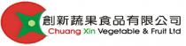 Chuang Xin Vegetable & Fruit Ltd 創新蔬果食品有限公司