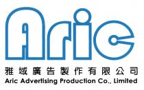 Aric Aric Advertising Production Co., Limited 雅域廣告製作有限公司