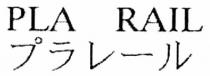 PLA RAIL