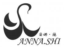 ANNA.SHI 安娜 施