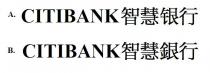 CITIBANK 智慧银行 CITIBANK 智慧銀行