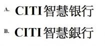 CITI 智慧银行 CITI 智慧銀行