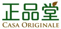 CASA ORIGINALE 正品堂