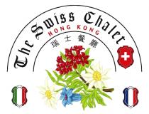 The Swiss Chalet HONG KONG 瑞士餐廳