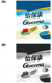 Glucerna Diabetes Control TRIPLE CARE CLINICALLY PROVEN 怡保康 供關注血糖人士服用 或有助穩定血糖 提升心臟健康 減重修腰