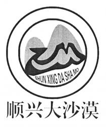 SHUN XING DA SHA MO 顺兴大沙漠