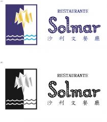 Solmar RESTAURANTE 沙利文餐廳
