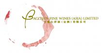 BACCHUS FINE WINES (ASIA) LIMITED 百德仕洋酒(亚洲)有限公司