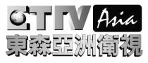 ETTV Asia 東森亞洲衛視