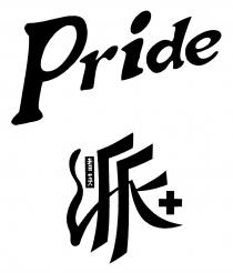 Pride 耆英派 +