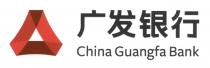 China Guangfa Bank 广发银行