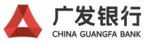 CHINA GUANGFA BANK 广发银行