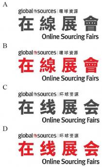 global sources Online Sourcing Fairs 環球資源 在線展會 global sources Online Sourcing Fairs 环球资源 在线展会