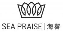 SEA PRAISE 海譽