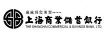 THE SHANGHAI COMMERCIAL & SAVINGS BANK, LTD. 處處爲您著想 上海商業儲蓄銀行