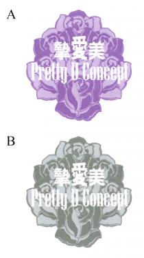 Pretty U Concept 摯愛美
