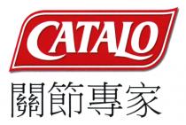 CATALO 關節專家