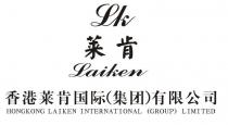 Lk Laiken HONGKONG LAIKEN INTERNATIONAL (GROUP) LIMITED 莱肯 香港莱肯国际(集团)有限公司