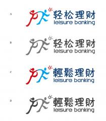 leisure banking 轻松理财 leisure banking 輕鬆理財