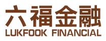 LUKFOOK FINANCIAL 六福金融