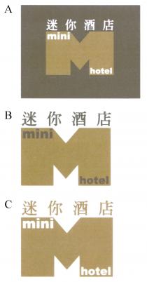 M mini hotel 迷你酒店