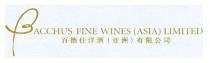 BACCHUS FINE WINES (ASIA) LIMITED 百德仕洋酒(亚洲)有限公司