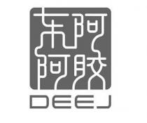 DEEJ 东阿 阿胶