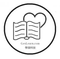 GesLearn.com 學深科技