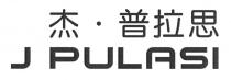 J PULASI 杰 普拉思