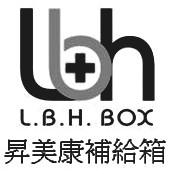 Lbh+ L.B.H. BOX 昇美康補給箱