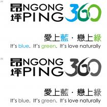 NGONG PING 360 It's blue. It's green. It's love naturally 昂坪360 愛上藍 戀上綠