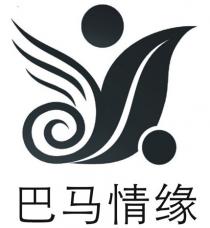 巴马情缘