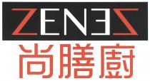 ZENEZ 尚膳廚
