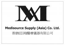 M Medisource Supply (Asia) Co. Ltd. 普康(亞洲)醫療儀器有限公司