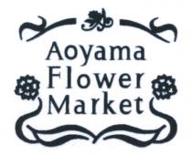 Aoyama Flower Market