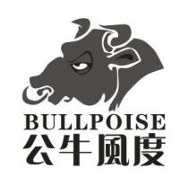 BULLPOISE 公牛風度