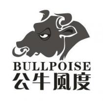 BULLPOISE 公牛風度