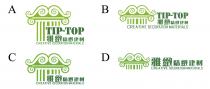 TIP-TOP CREATIVE DECORATION MATERIALS 雅緻精緻建材 CREATIVE DECORATION MATERIALS 雅緻精緻建材