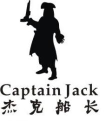 Captain Jack 杰克船长